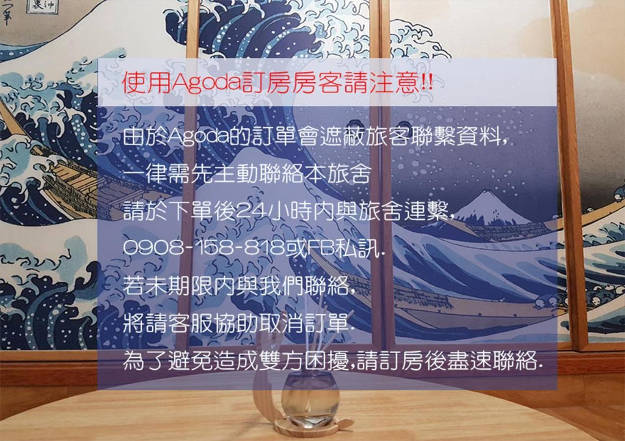 Utopia Hostel Taitung ภายนอก รูปภาพ