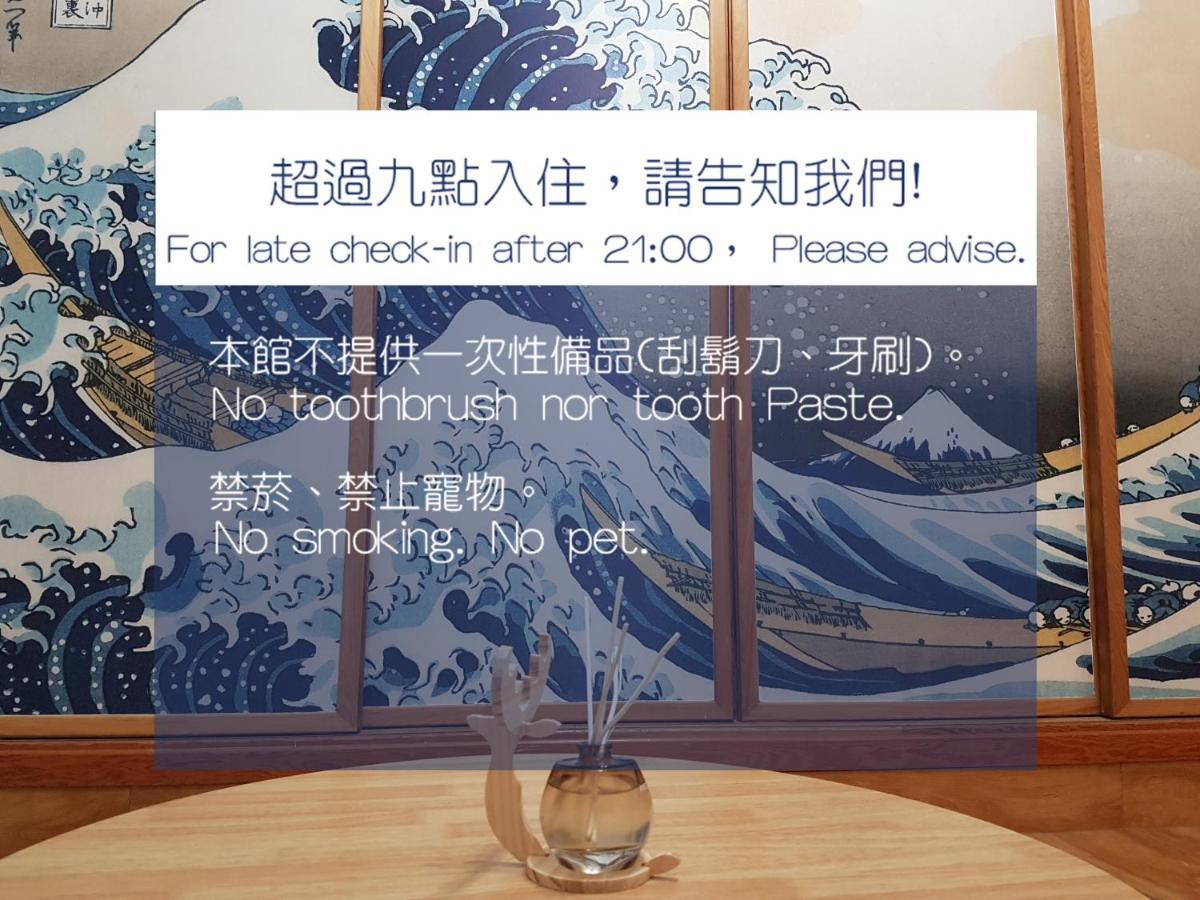 Utopia Hostel Taitung ภายนอก รูปภาพ