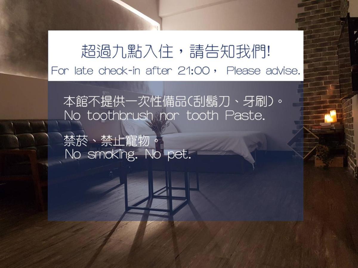 Utopia Hostel Taitung ภายนอก รูปภาพ